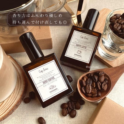 オードパルファム(ベリーコーヒー)/フェルナンダ/香水(レディース)を使ったクチコミ(9枚目)