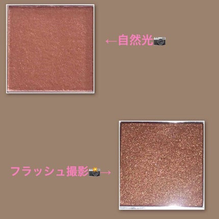 シングルカラーアイシャドウ/CEZANNE/単色アイシャドウを使ったクチコミ(2枚目)