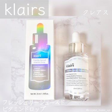 フレッシュリージュースドビタミンドロップ(35ml)/Klairs/美容液を使ったクチコミ（1枚目）