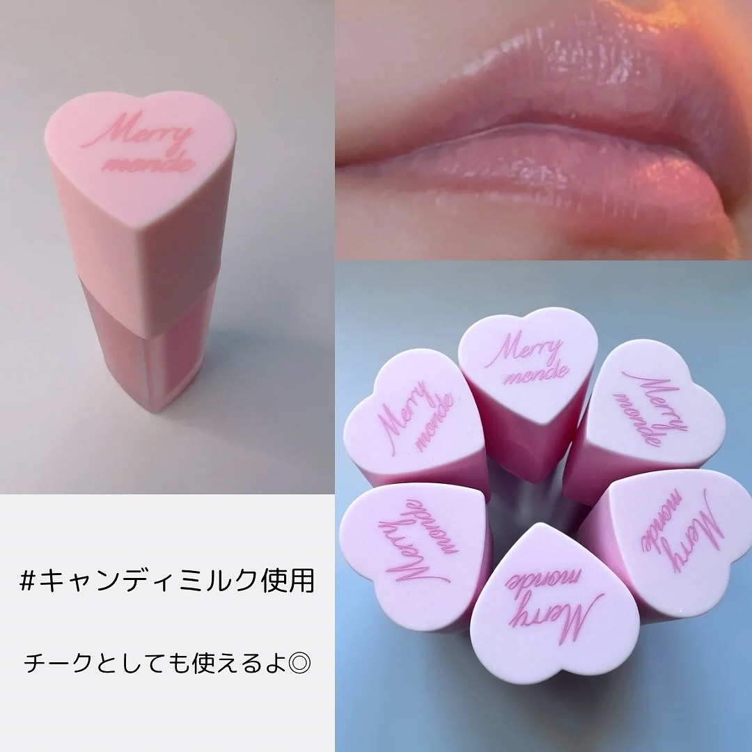 ミルクハートティントリップアンドチーク/Merrymonde/リップティントを使ったクチコミ（3枚目）