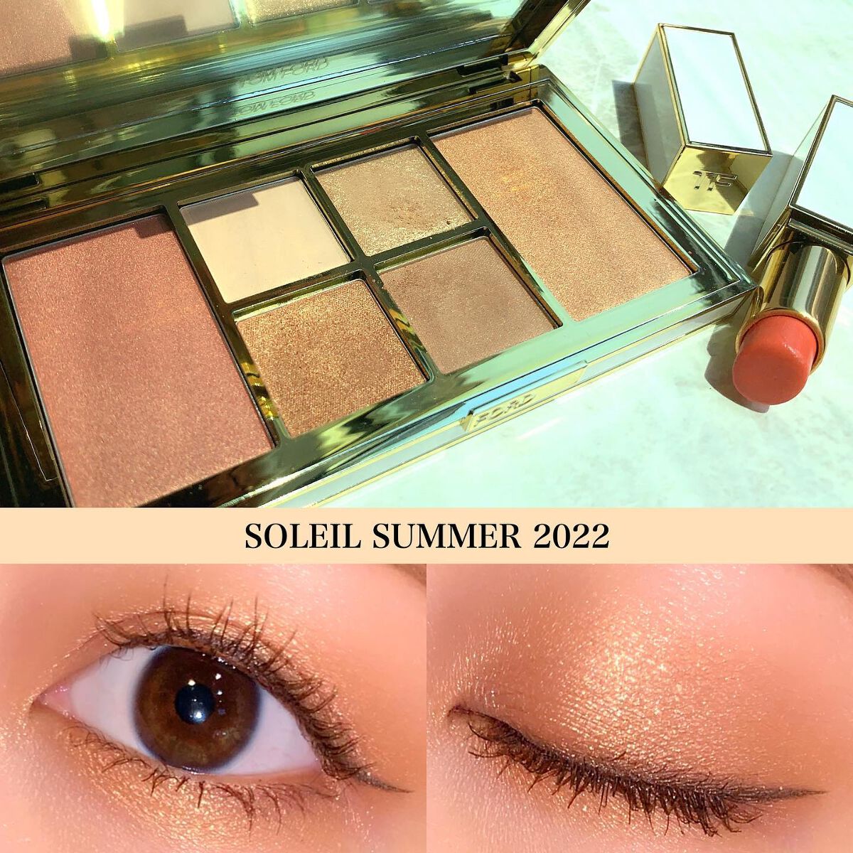 ソレイユ アイ アンド チーク パレット/TOM FORD BEAUTY/マルチパレットを使ったクチコミ(1枚目)