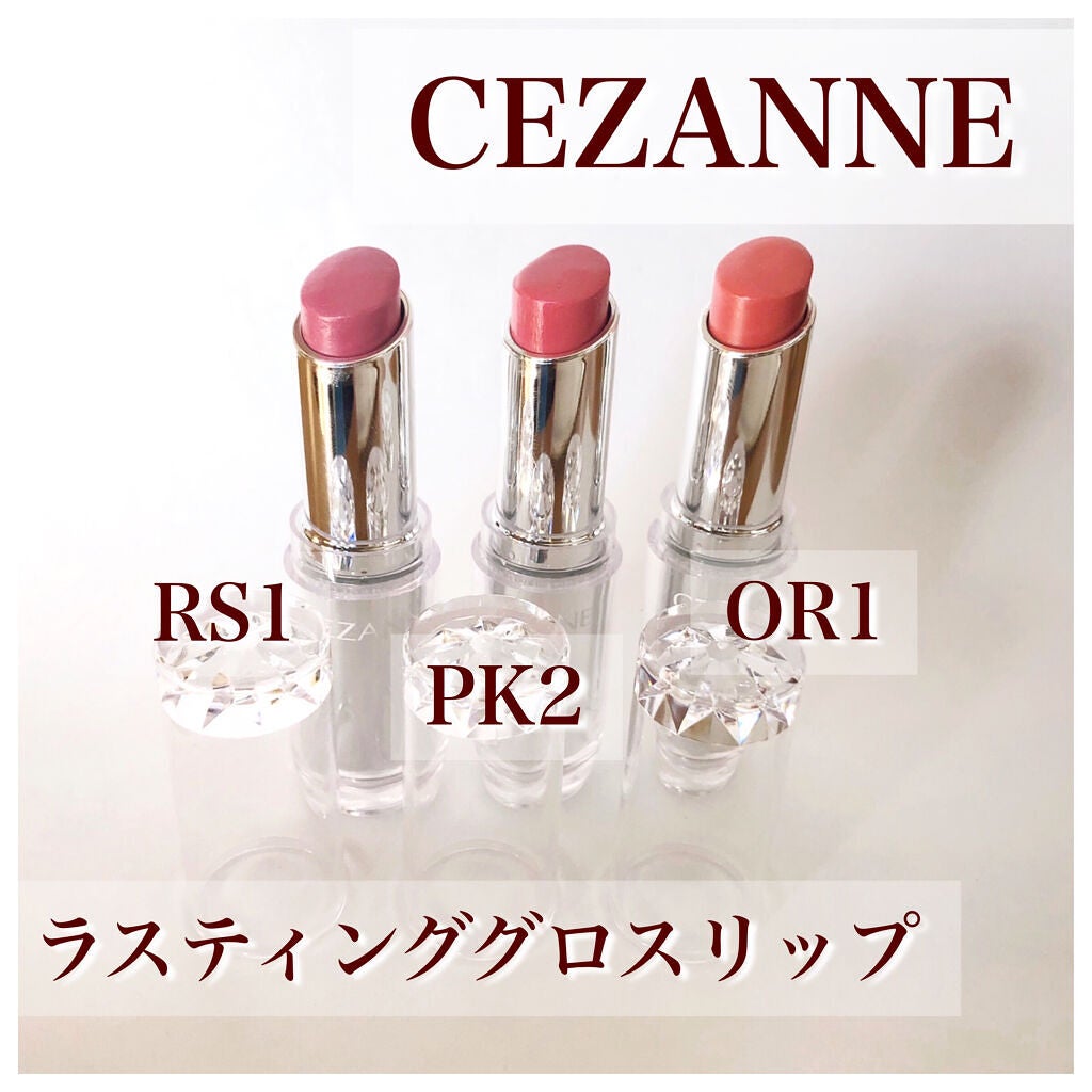 ラスティンググロスリップ/CEZANNE/口紅を使ったクチコミ(1枚目)
