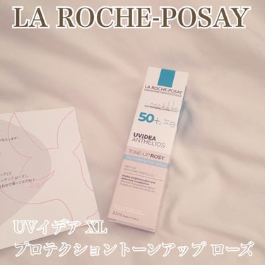 




🌿LA ROCHE-POSAY🌿








✨UVイデア XL プロテクショントーンアップ ローズ✨








今回のプレゼントは✨ラロッシュポゼ✨さんにいただきました☺️



