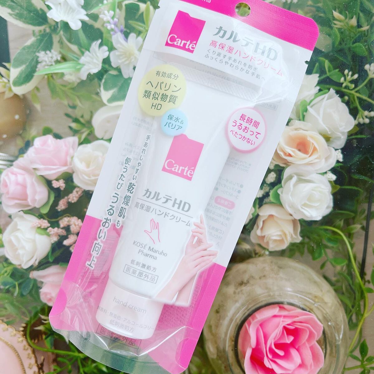 モイスチュア ハンドクリーム/カルテHD/ハンドクリームを使ったクチコミ(2枚目)