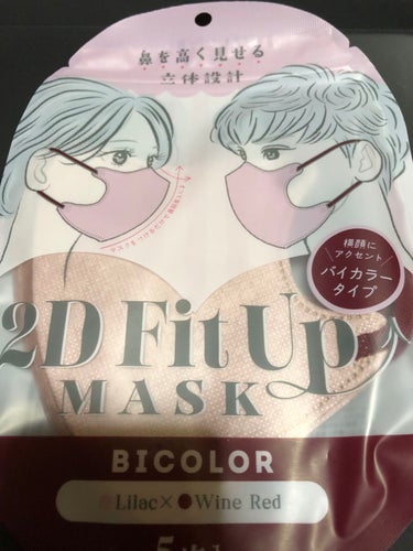 セリアで2D Fit Up MASK（kirei mask）を購入しました。

他にも色はありましたが、ピンクとワインレッドの組み合わせを。