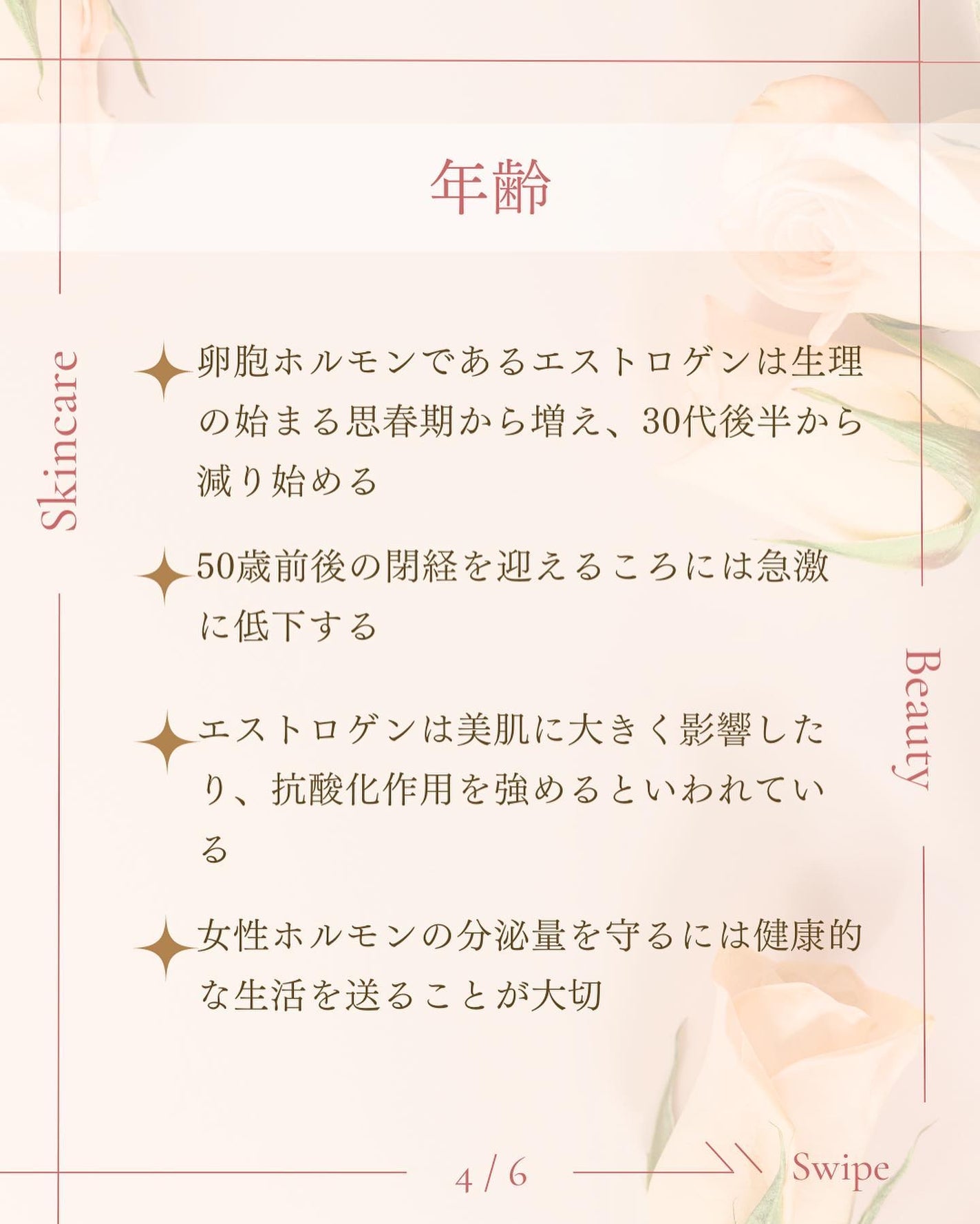 ã¿ãð¹ on LIPS ãççåèèããã人èŠãŠ/女æ§ãã«ã¢ã³ãšèð¡å¥³æ§ãã«ã¢ã³ãšèãšã®..ãïŒ5æç®ïŒ