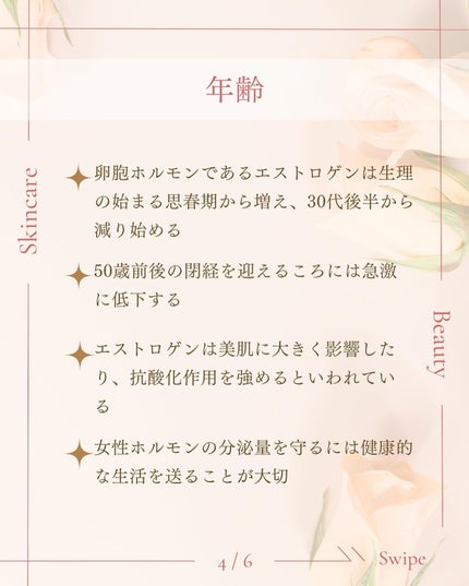 ã¿ãð¹ on LIPS ãççåèèããã人èŠãŠ/女æ§ãã«ã¢ã³ãšèð¡å¥³æ§ãã«ã¢ã³ãšèãšã®..ãïŒ5æç®ïŒ