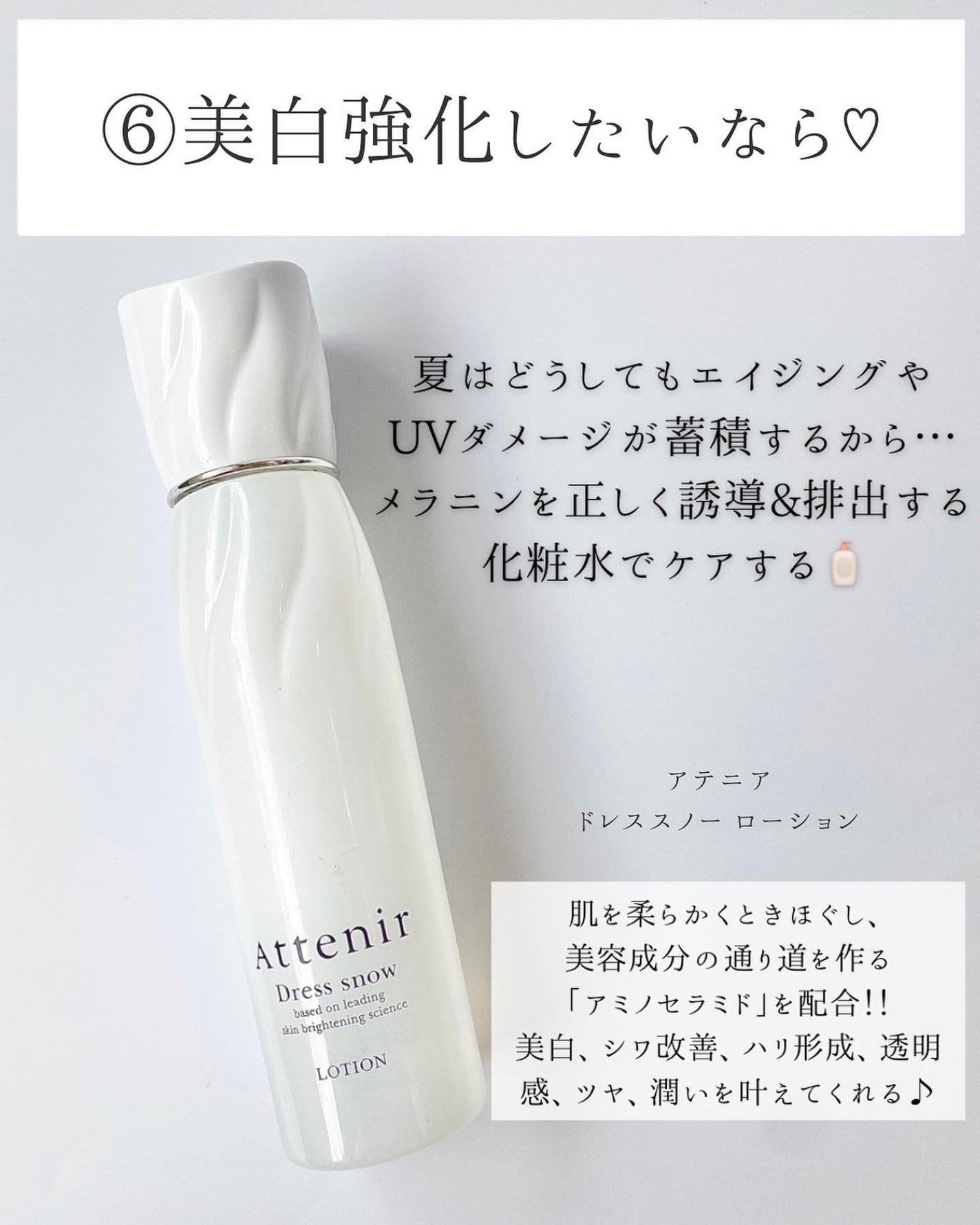 ディープモイスチャースプレー/キュレル/ミスト状化粧水を使ったクチコミ(6枚目)