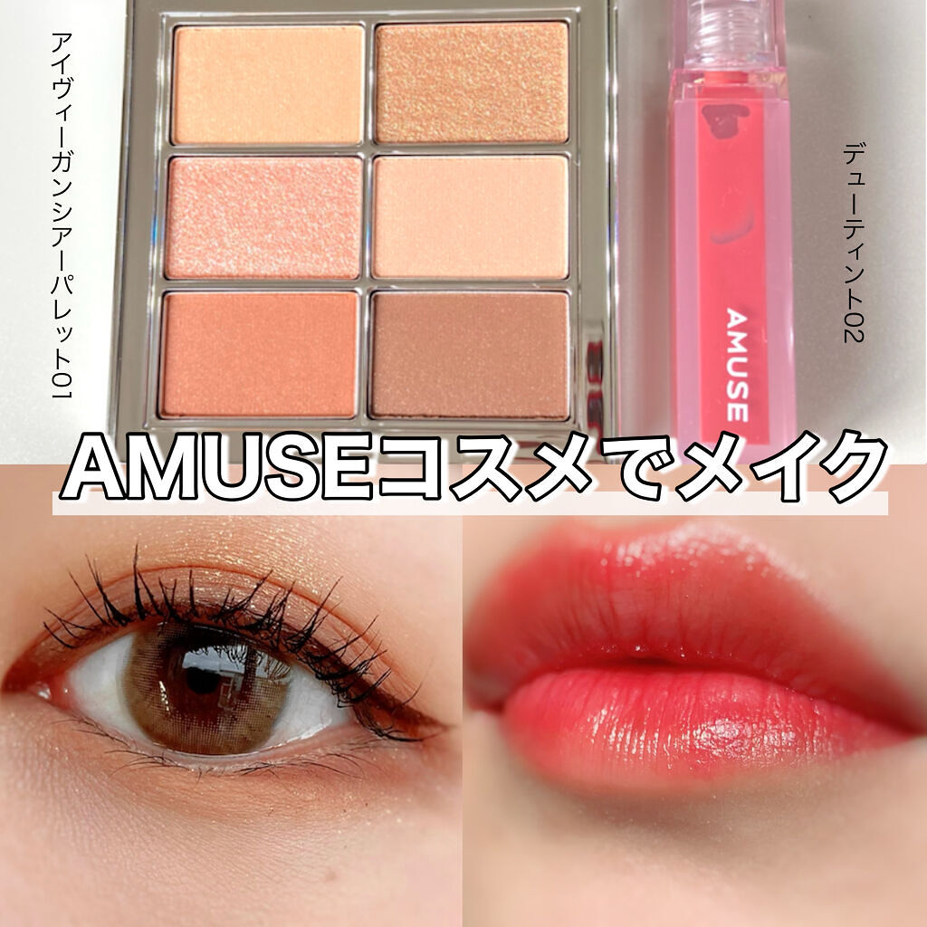 パーフェクトエクステンション マスカラ for カール/D-UP/マスカラを使ったクチコミ（1枚目）