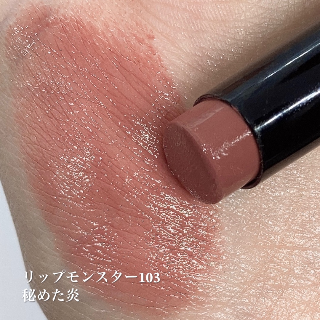 ネンマクフェイク ルージュ/Visée/口紅を使ったクチコミ（3枚目）