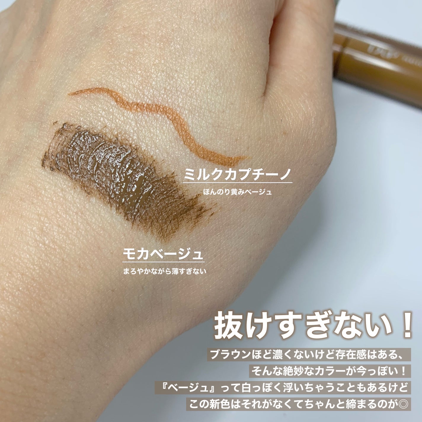 パーフェクトエクステンション マスカラ for カール/D-UP/マスカラを使ったクチコミ(3枚目)