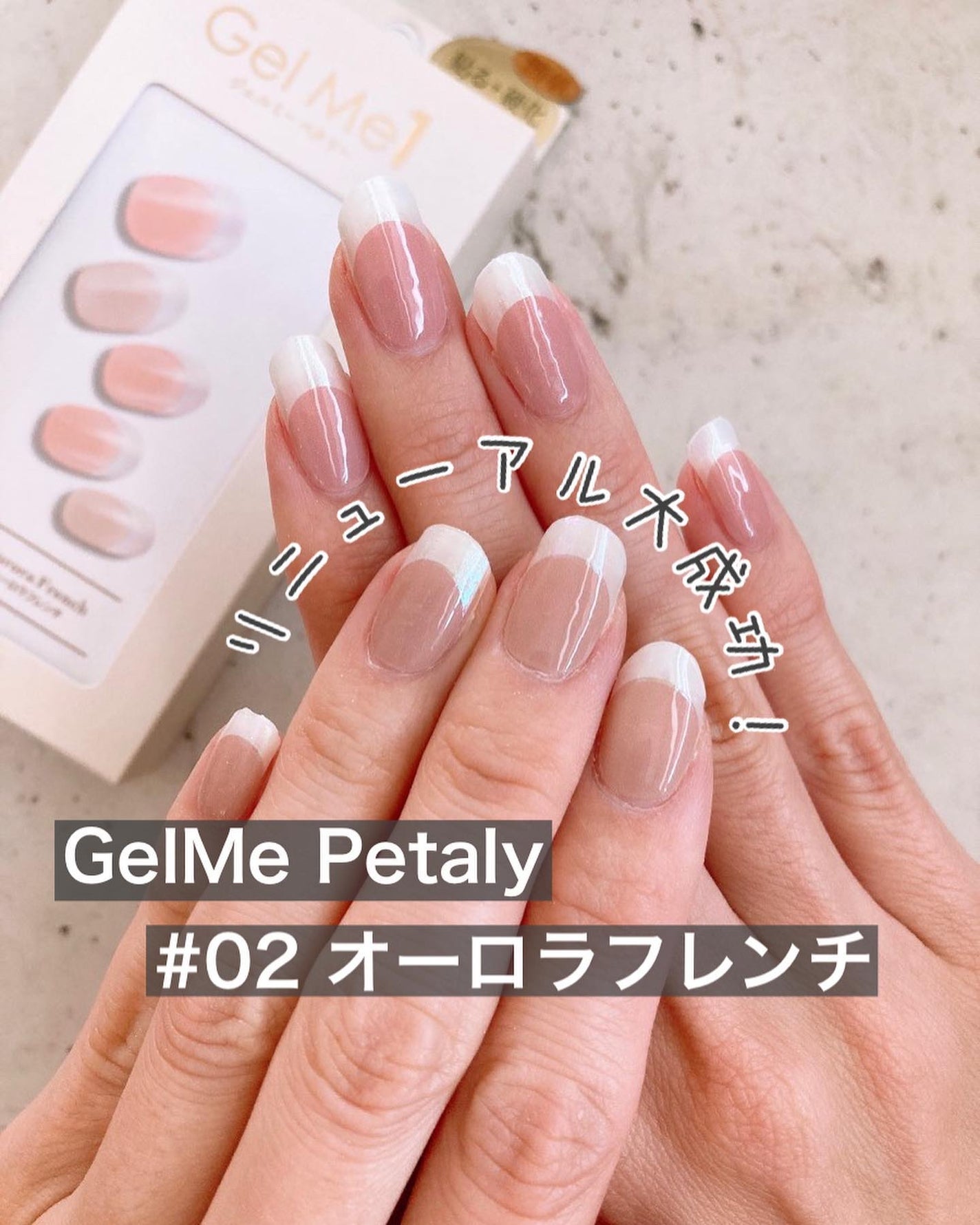 ジェルミーペタリー/ジェルミーワン/ネイルシールを使ったクチコミ(1枚目)