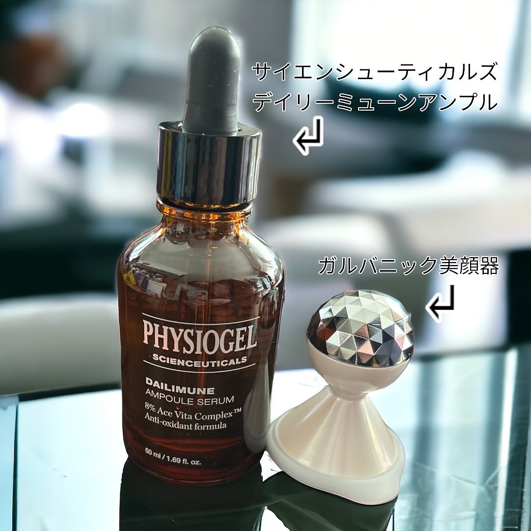サイエンシューティカルズアンプル /PHYSIOGEL/美容液を使ったクチコミ（2枚目）