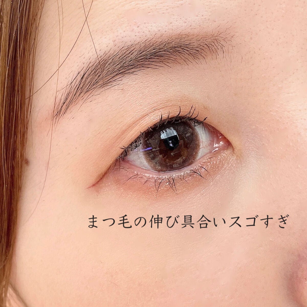 耐久カールマスカラ/CEZANNE/マスカラを使ったクチコミ(4枚目)