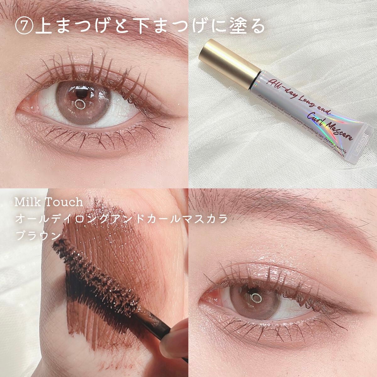 ラストオート ジェルアイライナー/BBIA/ジェルアイライナーを使ったクチコミ(6枚目)