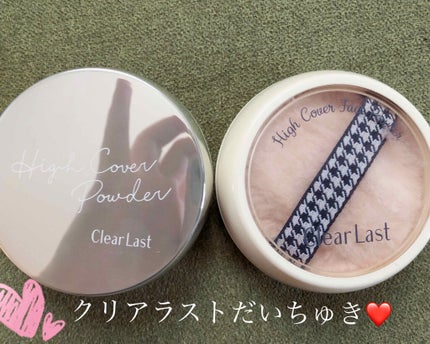 フェイスパウダー ハイカバー N 白肌オークル/クリアラスト/プレストパウダーを使ったクチコミ(1枚目)