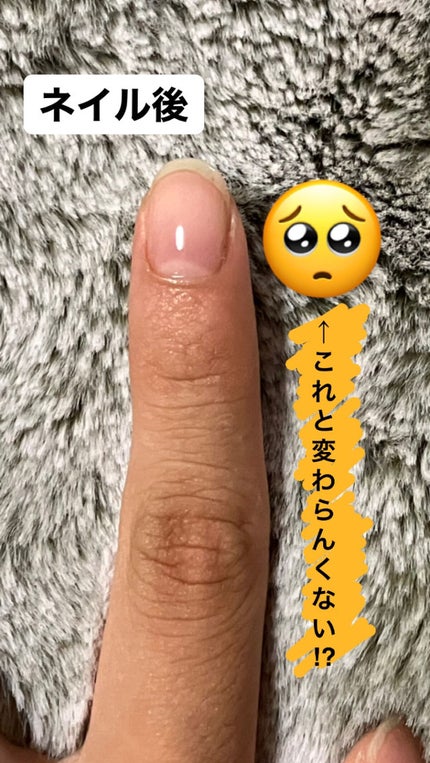 ネイルホリック ベースコート/ネイルホリック/ネイルベースコートを使ったクチコミ(3枚目)