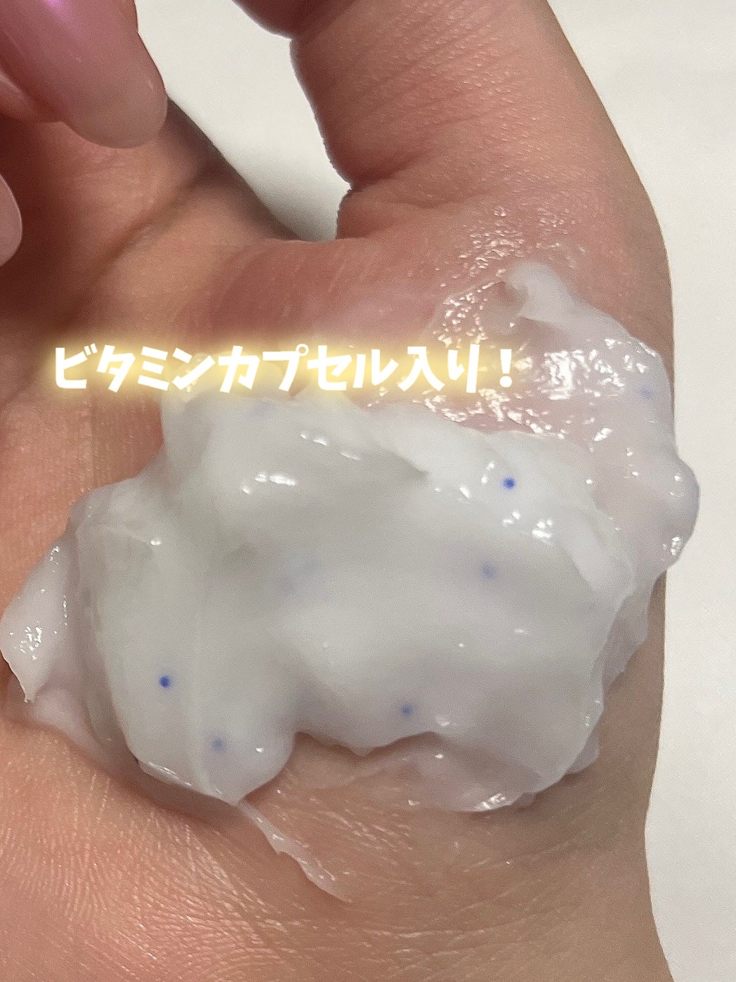 ロック&リペアヘアマスク PS/セラメディ/ヘアマスク・ヘアパックを使ったクチコミ(2枚目)