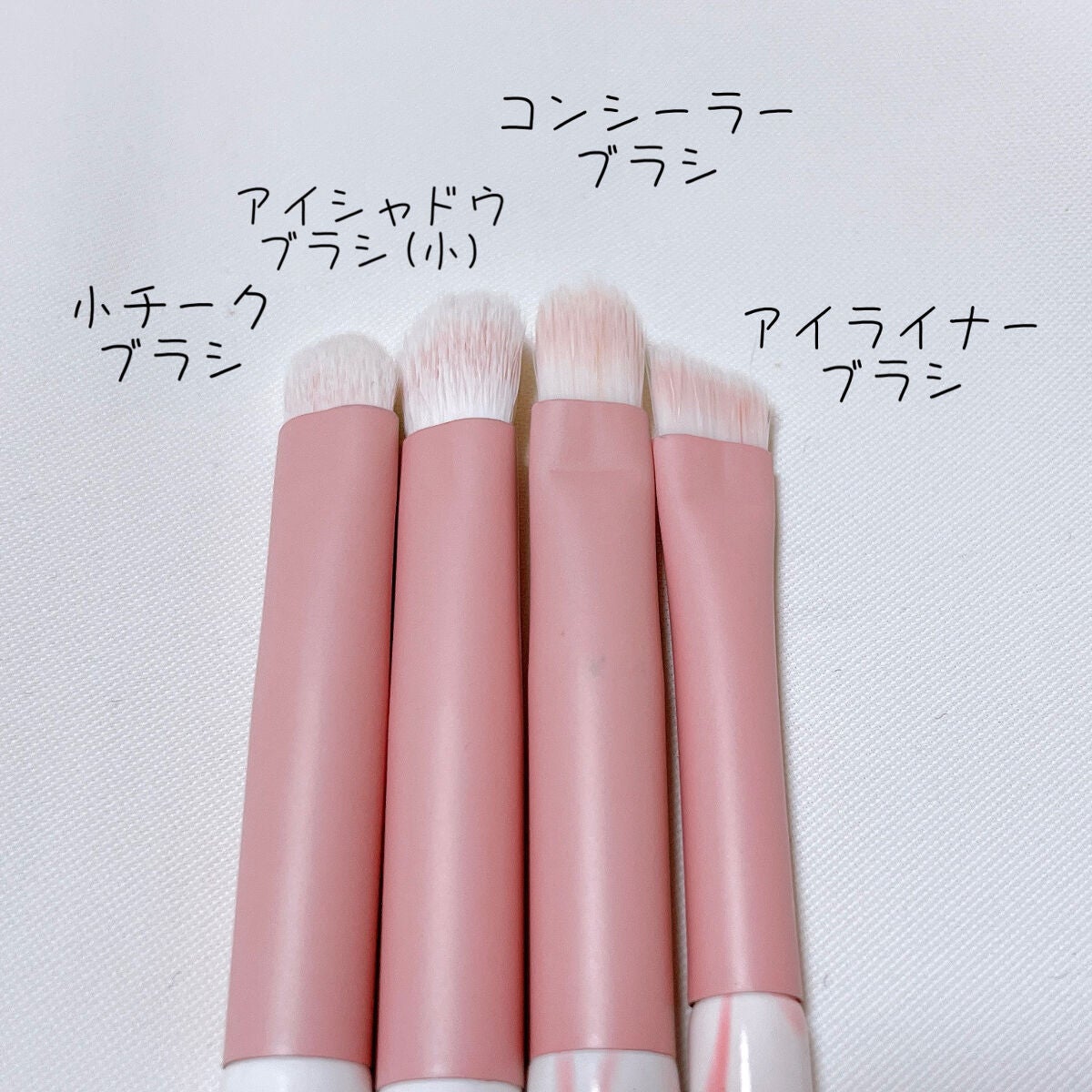 メイクブラシセット/Qoo10/メイクブラシを使ったクチコミ(4枚目)