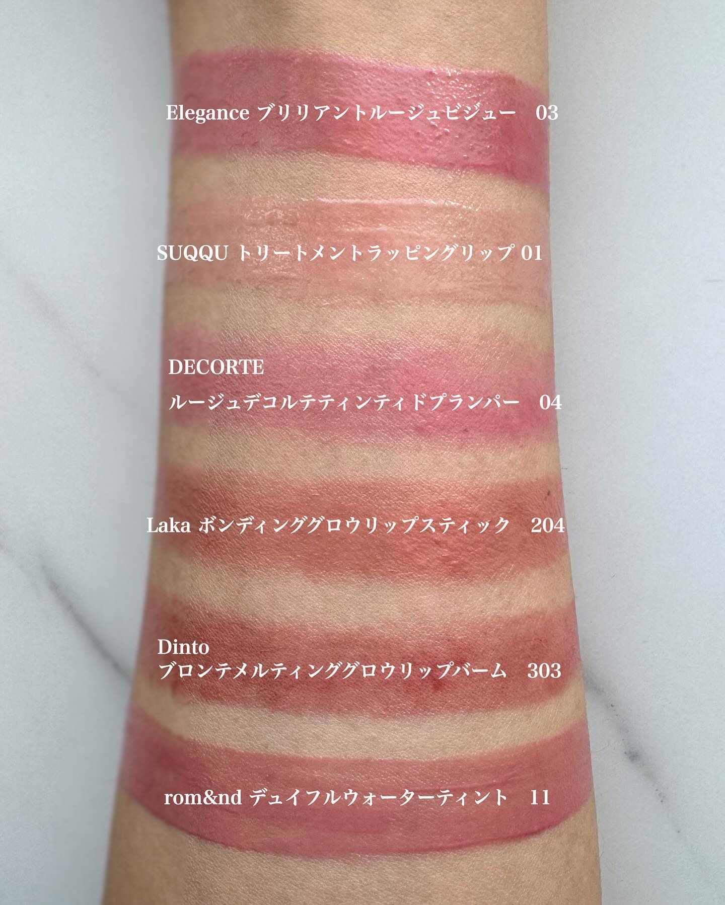 ルージュ デコルテ ティンティドプランパー 04 ストロベリー ピンク/DECORTÉ/リッププランパーを使ったクチコミ（3枚目）