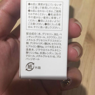 HABA スクワランスパローションのクチコミ「HABAのミストも買うー！！

と言ったので
買ってきました！！
＼＼\\٩( 'ω' )و .....」（3枚目）