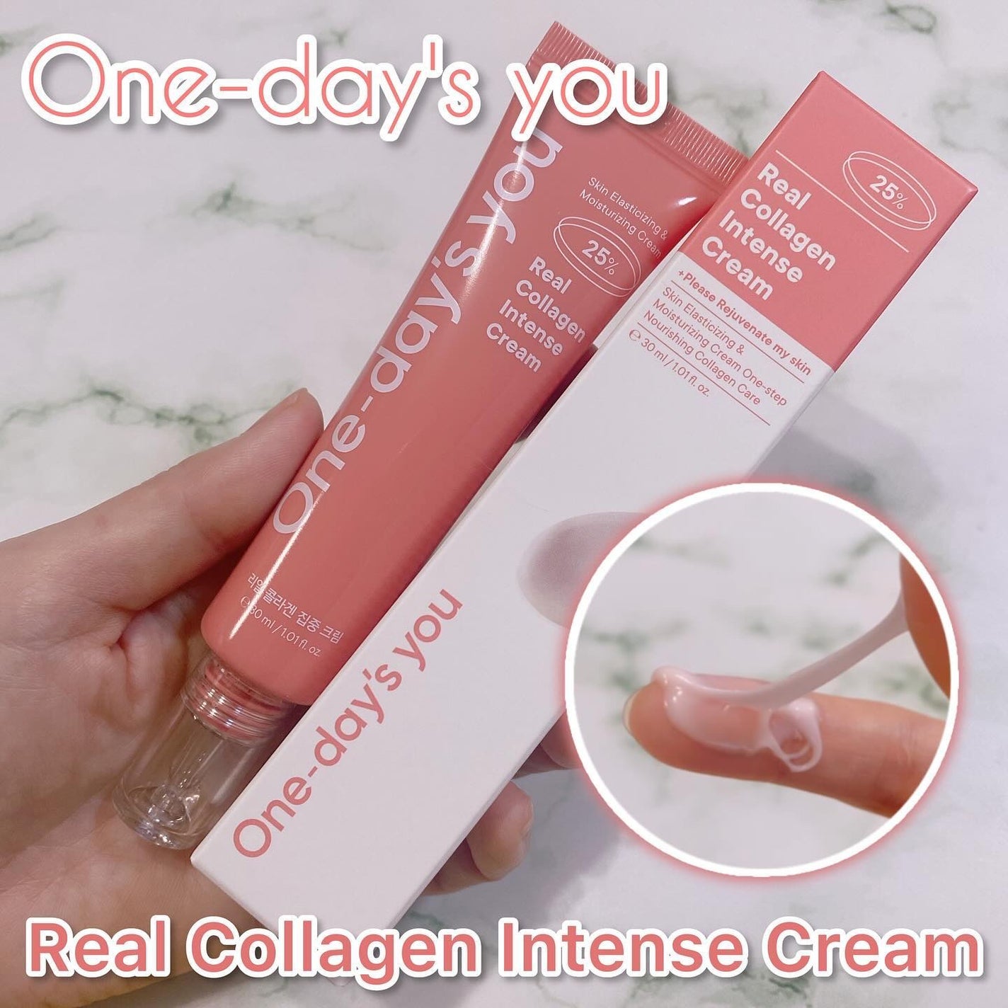 リアルコラーゲンインテンスクリーム /One-day's you/フェイスクリームを使ったクチコミ(1枚目)