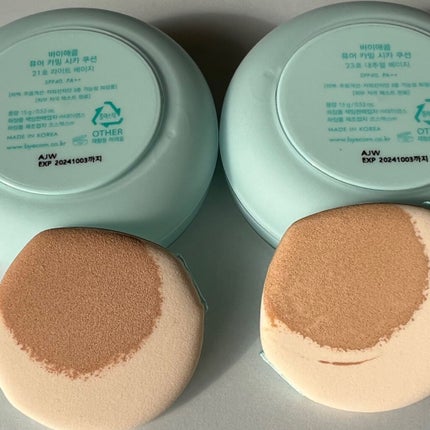 ピュアカーミングシカ クッションファンデーション/BY ECOM/クッションファンデーションを使ったクチコミ(7枚目)