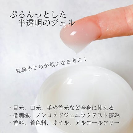 たまご保湿ジェル/ココエッグ/美容液を使ったクチコミ(2枚目)