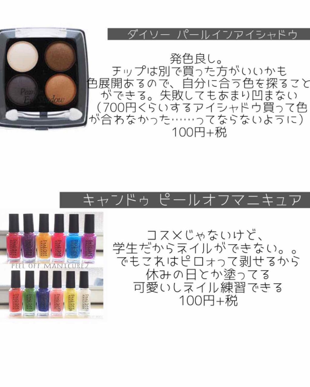 ラスティング リップカラーN/CEZANNE/口紅を使ったクチコミ（3枚目）