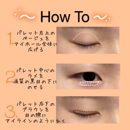 UR GLAM BLOOMING EYE COLOR PALETTE/U R GLAM/アイシャドウパレットを使ったクチコミ(4枚目)