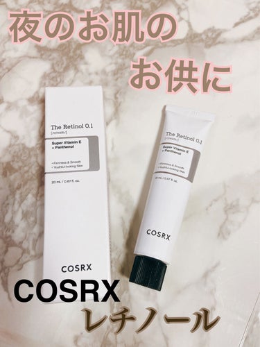 夜のお肌のお供に

COSRX
RXザ・レチノール0.1クリーム

プレゼント企画で当選しました。
私は乾燥肌ですがやや敏感肌でもあります。
先ずレチノールを使い始める時は少量から。
レチノールは毛穴な