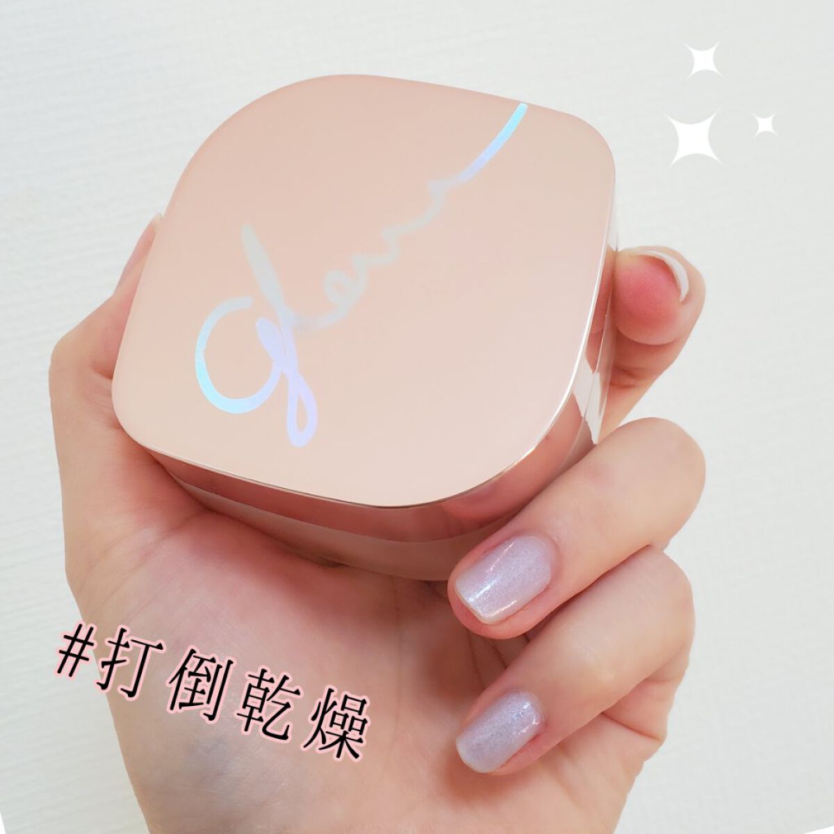 ミシャ グロウ スキンバーム（Ｒ）/MISSHA/化粧下地を使ったクチコミ（1枚目）