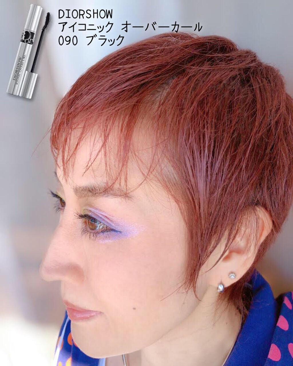 イージーフィルター シャドウパレット ディズニーシリーズ/MISSHA/アイシャドウパレットを使ったクチコミ(6枚目)