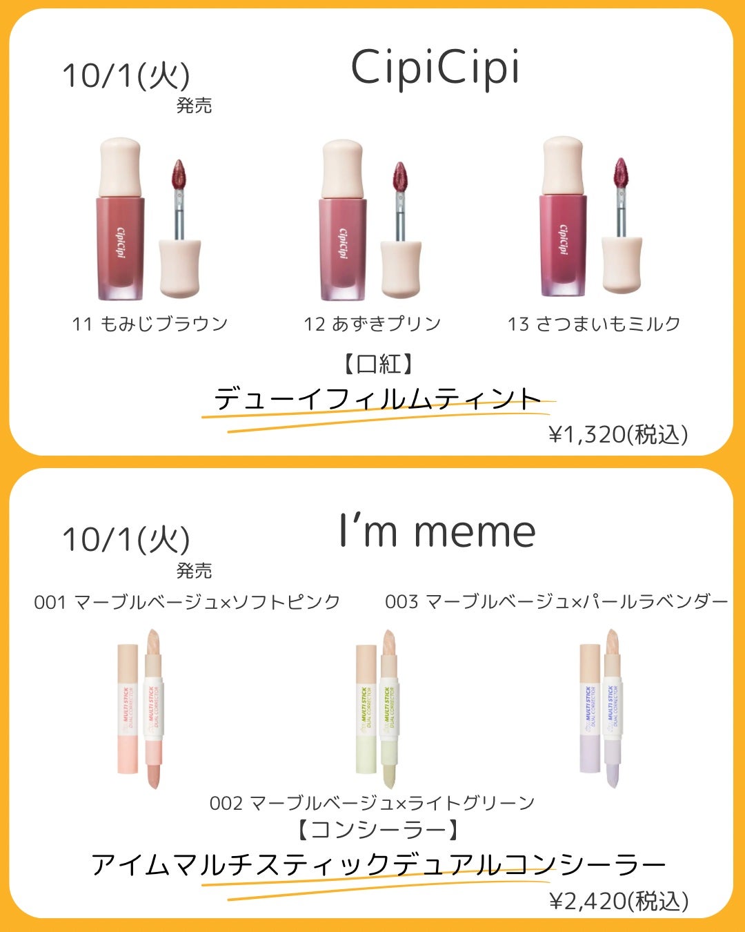 絵画アイシャドウパレット/MilleFée/アイシャドウパレットを使ったクチコミ(2枚目)