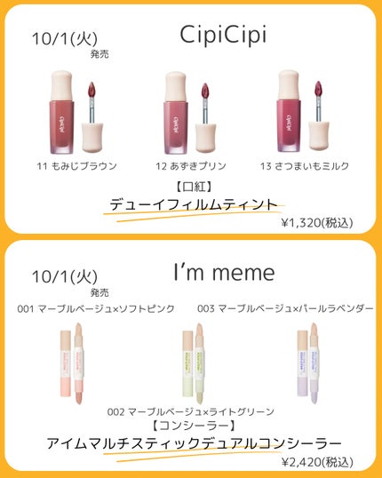 絵画アイシャドウパレット/MilleFée/アイシャドウパレットを使ったクチコミ(2枚目)