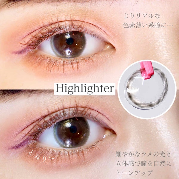 フェアリー ワンデー シマーリングシリーズ (FAIRY1day Shimmering series)/FAIRY/ワンデー(1DAY)カラコン by とみりー