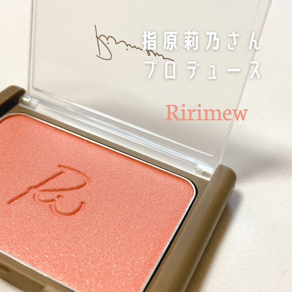 ヴェールグロウチーク/Ririmew/パウダーチークを使ったクチコミ（1枚目）