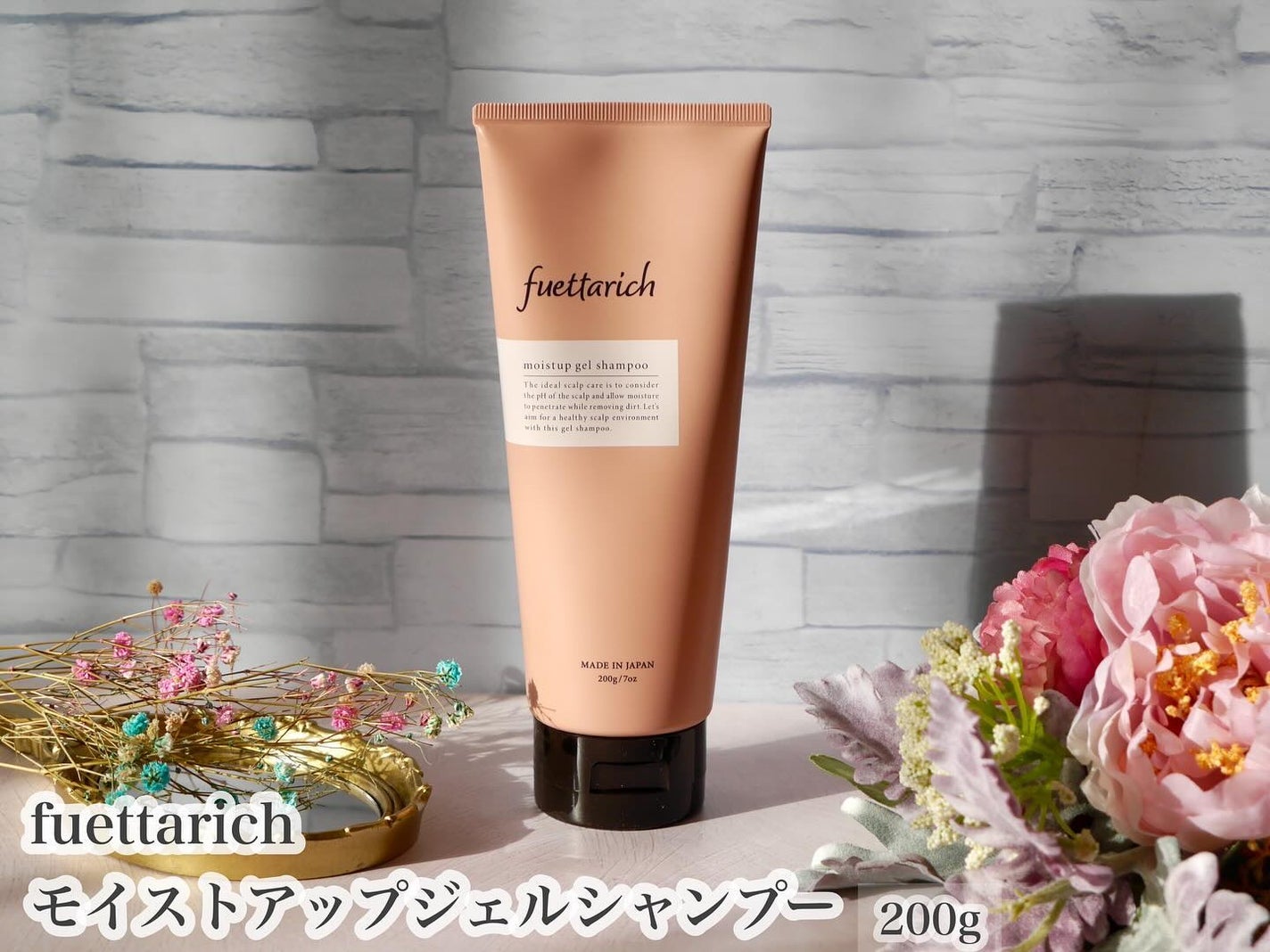 モイストアップ ジェル シャンプー/トリートメント/fuettarich (フエッタリッチ)/サロンシャンプーを使ったクチコミ(2枚目)