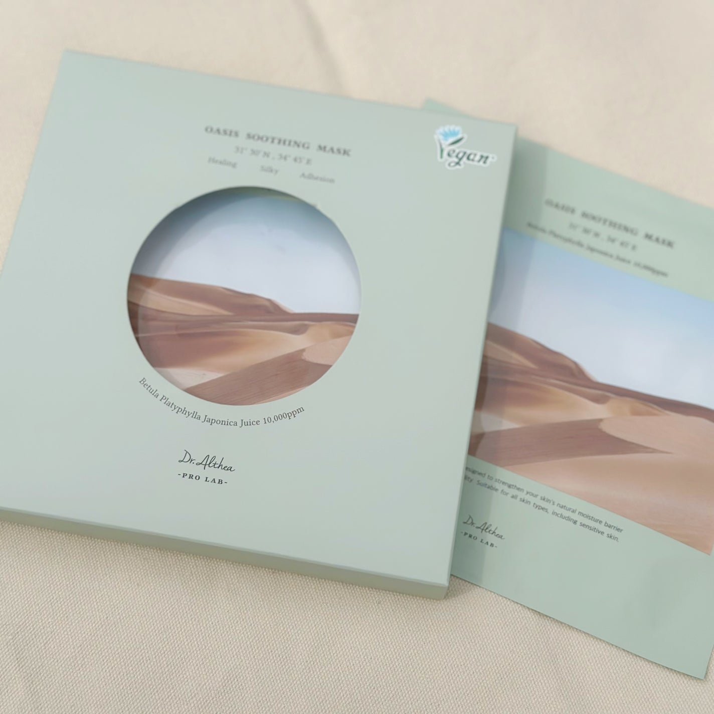 オアシス スージング マスク/Dr.Althea/シートマスク・パックを使ったクチコミ(5枚目)