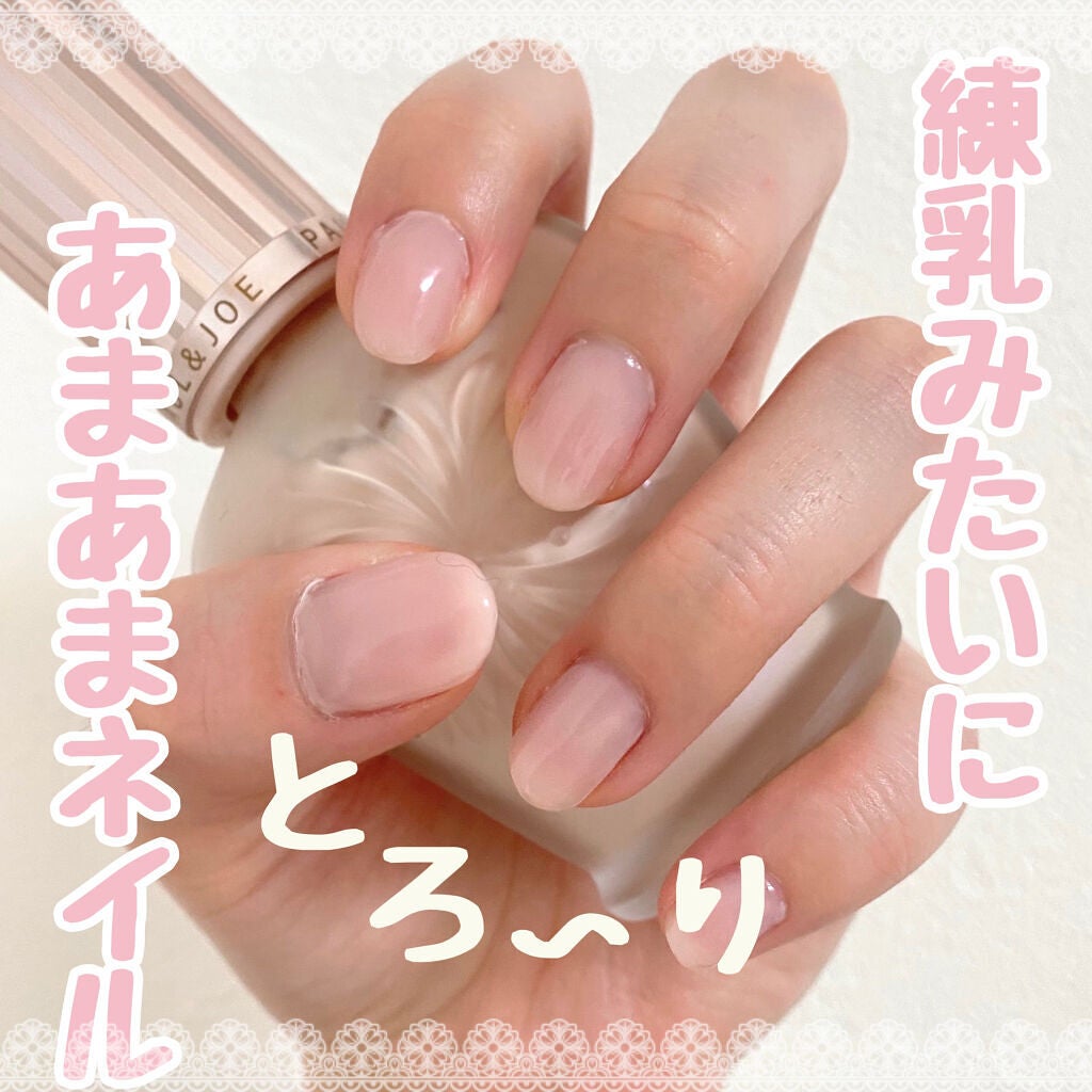 ジェルネイル(ライト対応)/セリア/ジェルネイルを使ったクチコミ(1枚目)