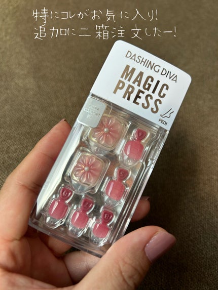 MAGIC PRESS FOOT/DASHINGDIVA MAGICPRESS/ネイルシールを使ったクチコミ(2枚目)