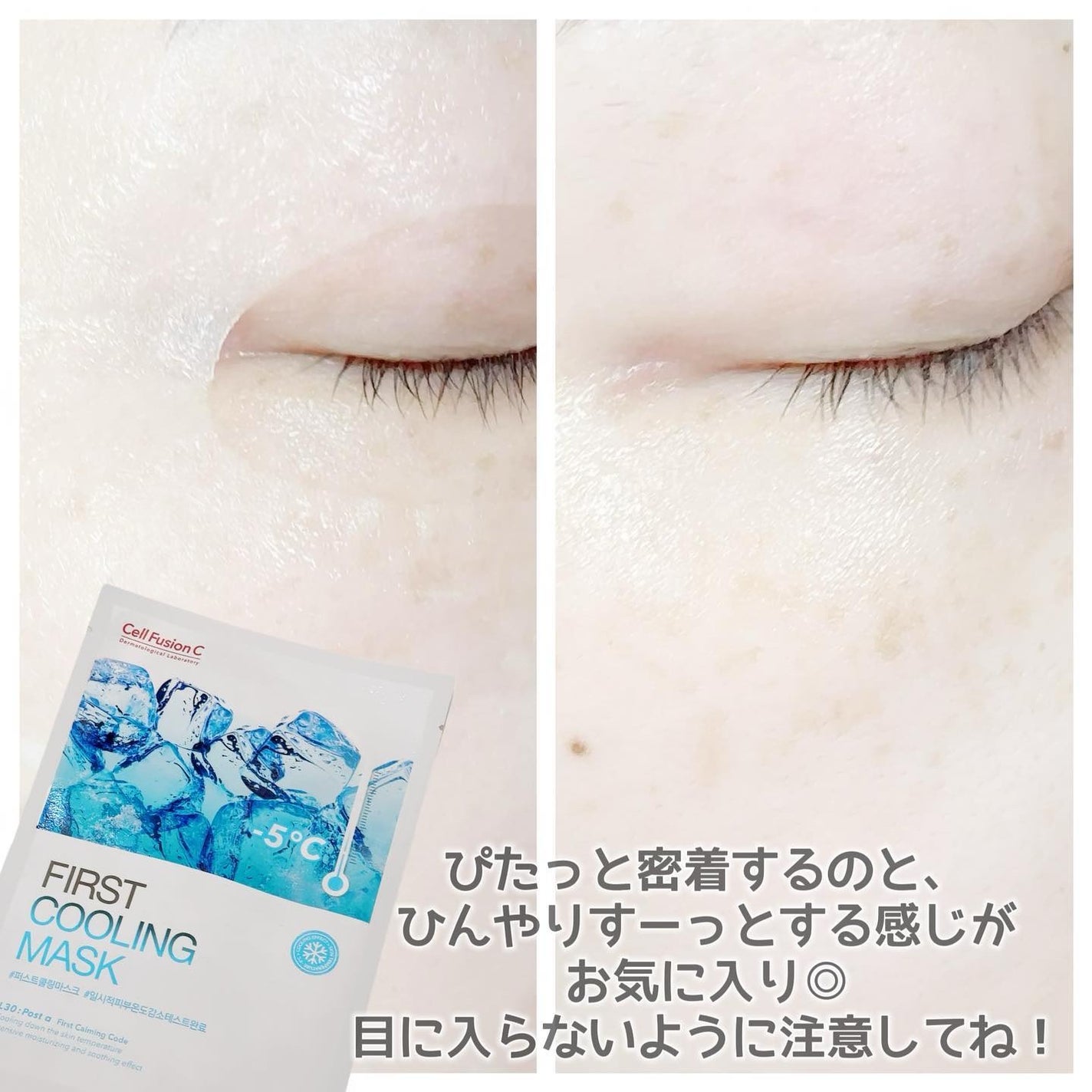 アクアティカサンスクリーン100/Cell Fusion C(セルフュージョンシー)/日焼け止めクリームを使ったクチコミ(8枚目)