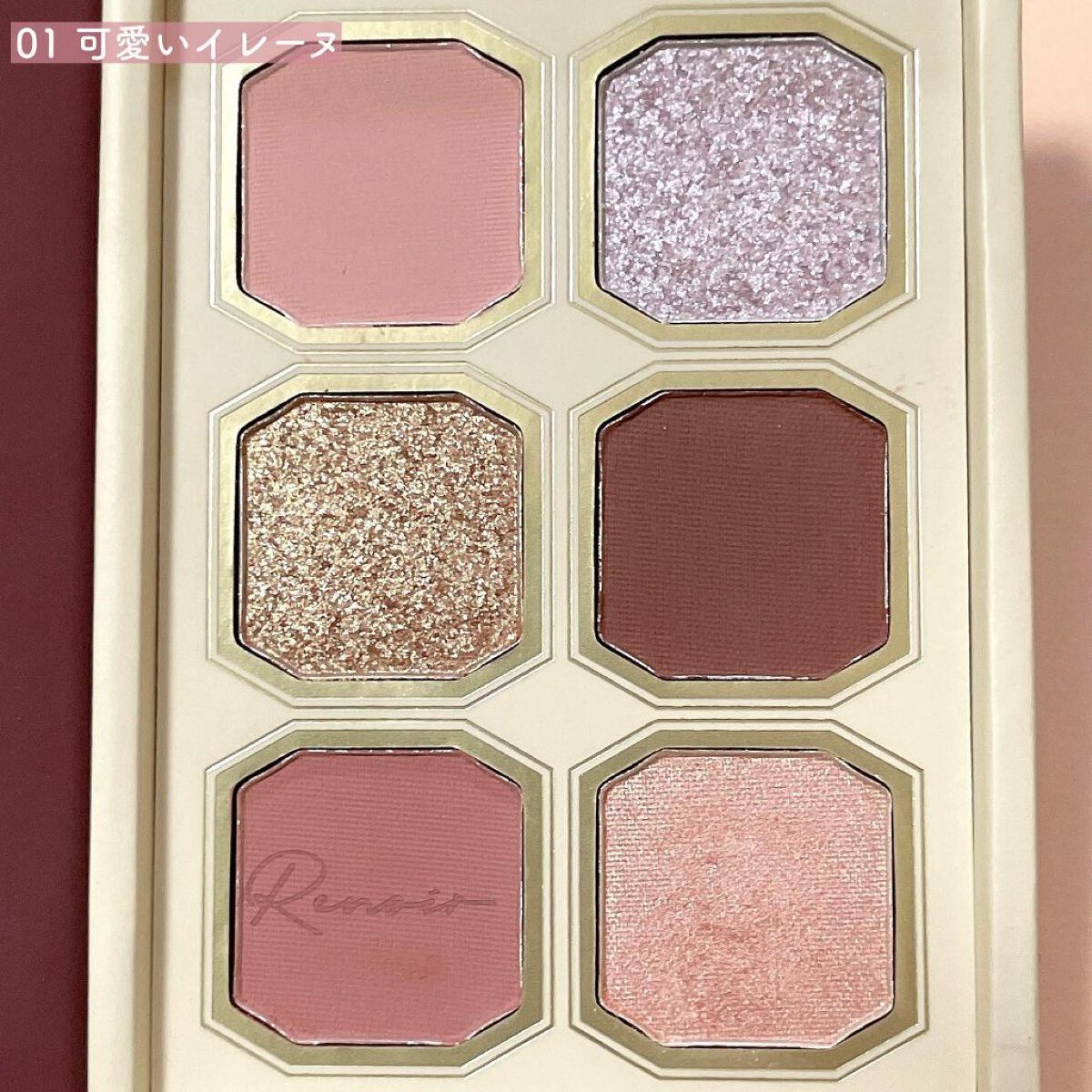 絵画アイシャドウパレット/MilleFée/アイシャドウパレットを使ったクチコミ（3枚目）