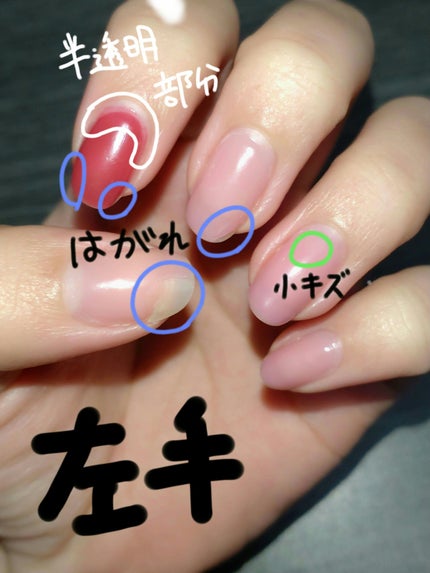 ファンデーションカラーズ/キャンメイク/マニキュアを使ったクチコミ(3枚目)