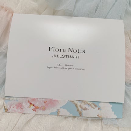 チェリーブロッサム リペアスムースシャンプー / リペアスムーストリートメント/Flora Notis JILL STUART/市販シャンプーを使ったクチコミ(2枚目)