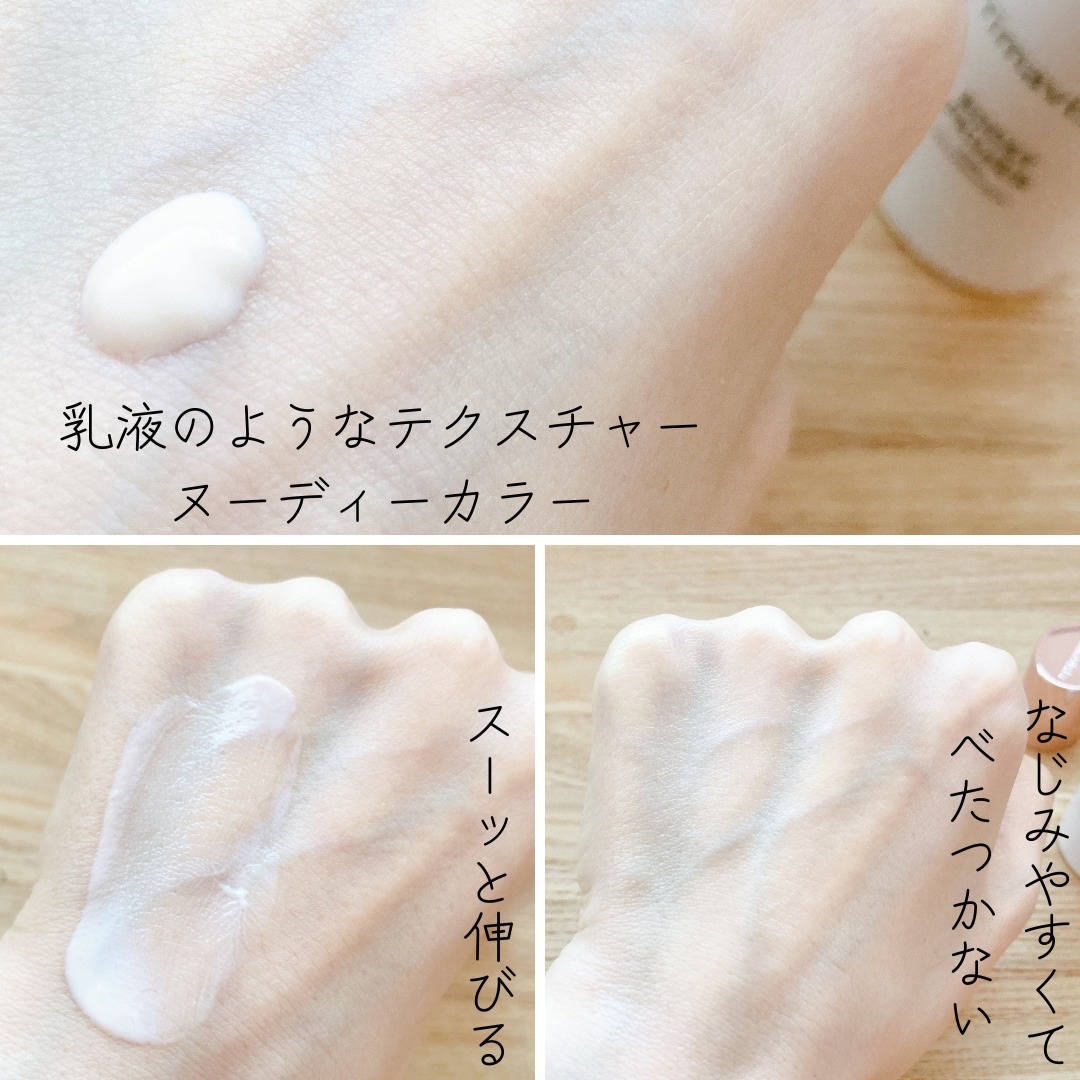 ファンデブースト<皮脂くずれ防止>/プリマヴィスタ/化粧下地を使ったクチコミ（2枚目）