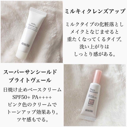 モイストバランス  ローション/ACSEINE/化粧水を使ったクチコミ(3枚目)