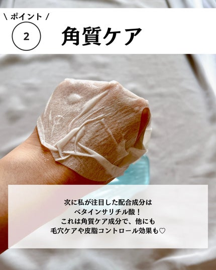 BADECASIL DERMASEAL MASK/23years old/シートマスク・パックを使ったクチコミ(5枚目)