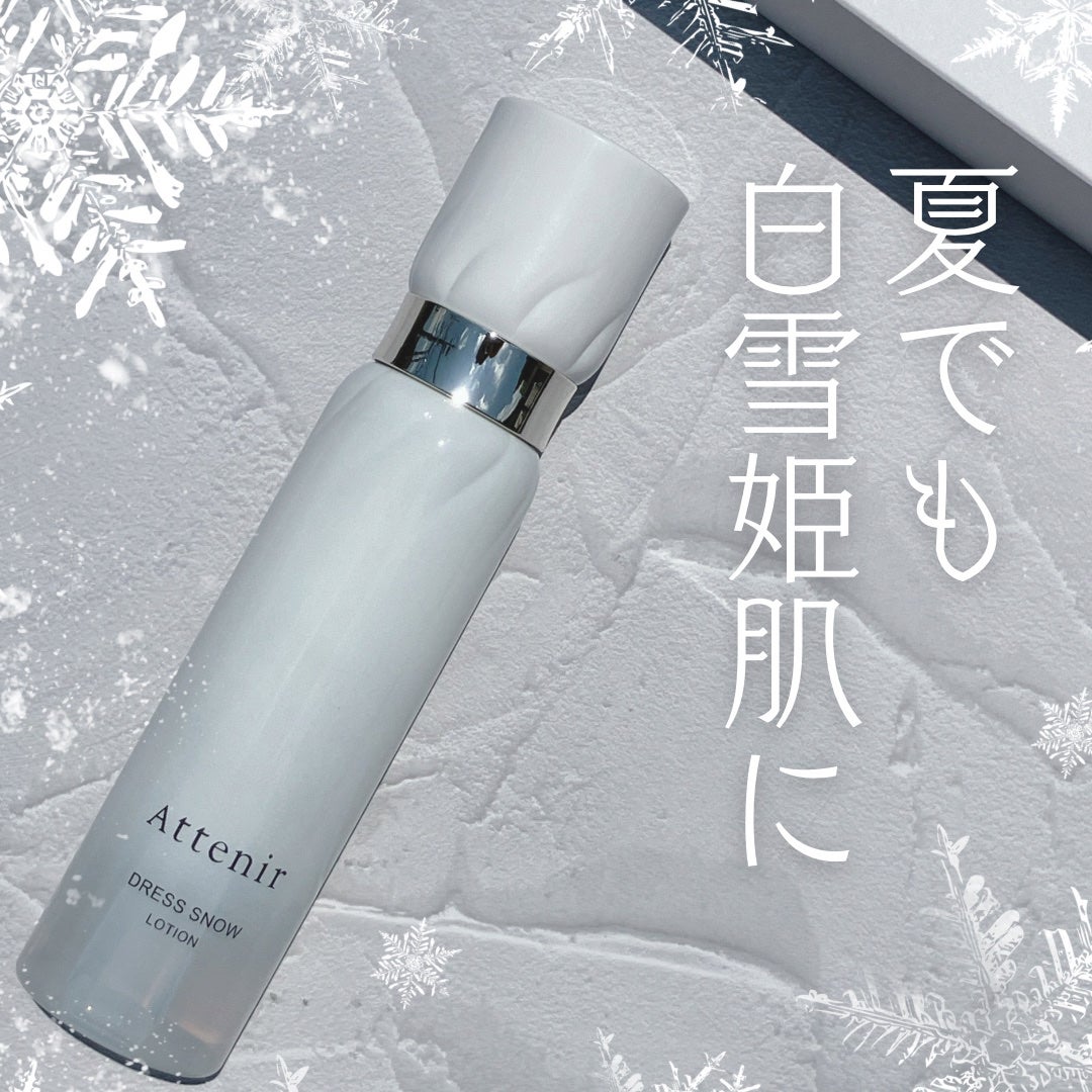 ドレススノー ローション【医薬部外品】 /アテニア/化粧水を使ったクチコミ(1枚目)