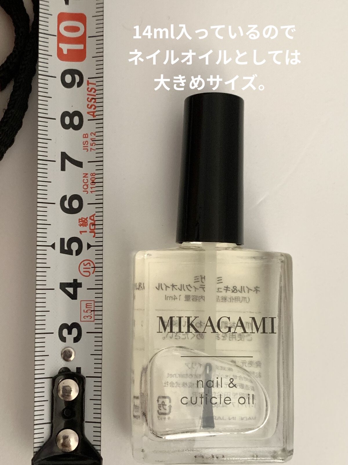 プレシャス　キューティクルオイル　ネイルオイル10ml ローズの香り 日本製